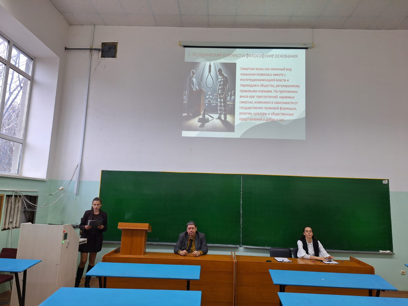 Заседание секции АПНО, под руководством д.ю.н.,д.и.н., профессора А.Ю.Саломатина.